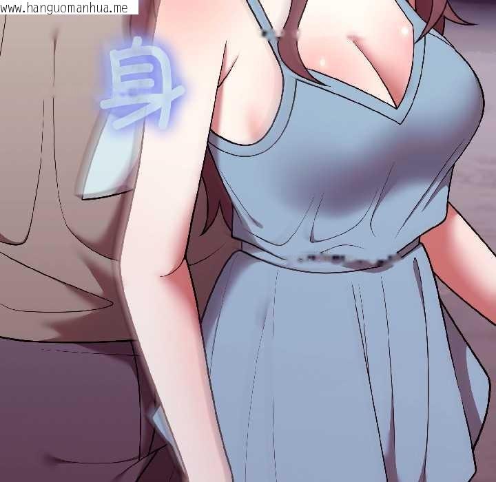 韩国漫画难言之秘韩漫_难言之秘-第31话在线免费阅读-韩国漫画-第20张图片