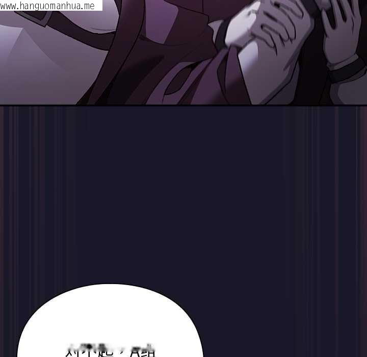 韩国漫画男人稀缺的异世界韩漫_男人稀缺的异世界-第15话在线免费阅读-韩国漫画-第97张图片