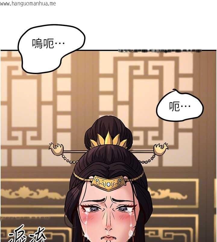 韩国漫画炼欲:色魔再临韩漫_炼欲:色魔再临-第22话-原来这就是闺房之乐在线免费阅读-韩国漫画-第82张图片