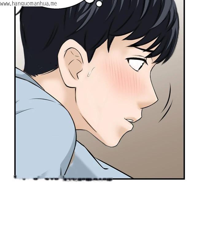 韩国漫画情欲宝鉴韩漫_情欲宝鉴-第7话-不敌好奇心的女上司在线免费阅读-韩国漫画-第81张图片