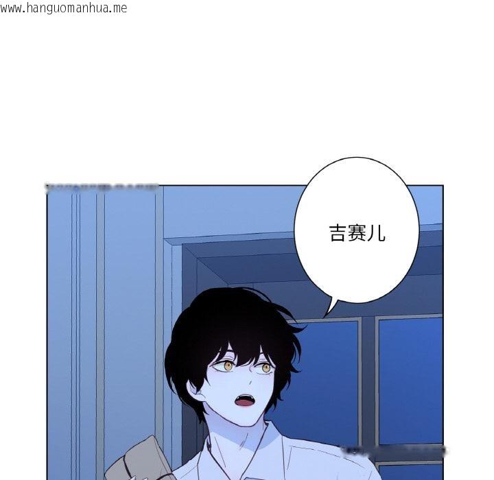 韩国漫画吉赛儿之血韩漫_吉赛儿之血-第30话在线免费阅读-韩国漫画-第95张图片