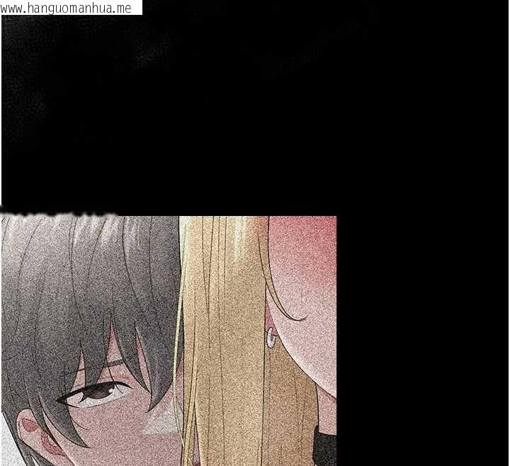 韩国漫画幼惑韩漫_幼惑-第6话-把新妈妈压在地上操在线免费阅读-韩国漫画-第155张图片