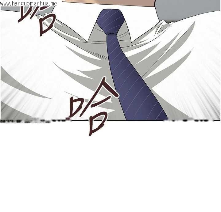 韩国漫画罪爱人妻韩漫_罪爱人妻-第11话-课长的老婆是我的婶婶?在线免费阅读-韩国漫画-第112张图片