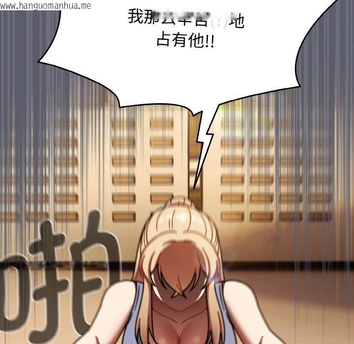 韩国漫画热情拳击馆韩漫_热情拳击馆-第51话在线免费阅读-韩国漫画-第120张图片