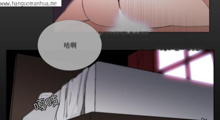 韩国漫画请与我私语韩漫_请与我私语-第30话在线免费阅读-韩国漫画-第110张图片