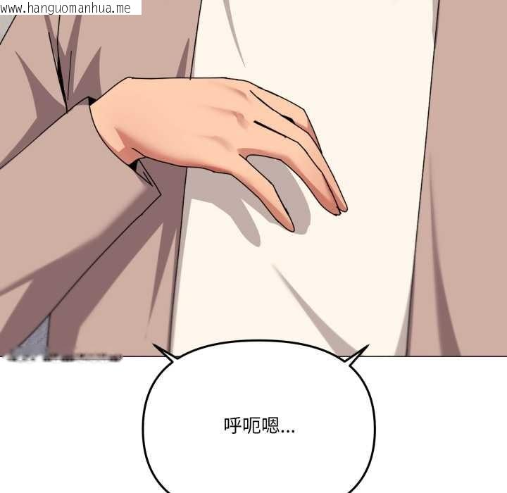 韩国漫画家人之间这样不好吧？韩漫_家人之间这样不好吧？-第77话在线免费阅读-韩国漫画-第115张图片