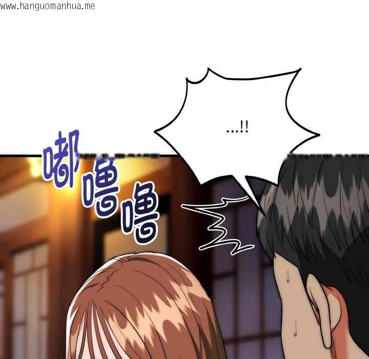 韩国漫画神雕闯都市/强雕：都市润女传说韩漫_神雕闯都市/强雕：都市润女传说-第19话在线免费阅读-韩国漫画-第25张图片