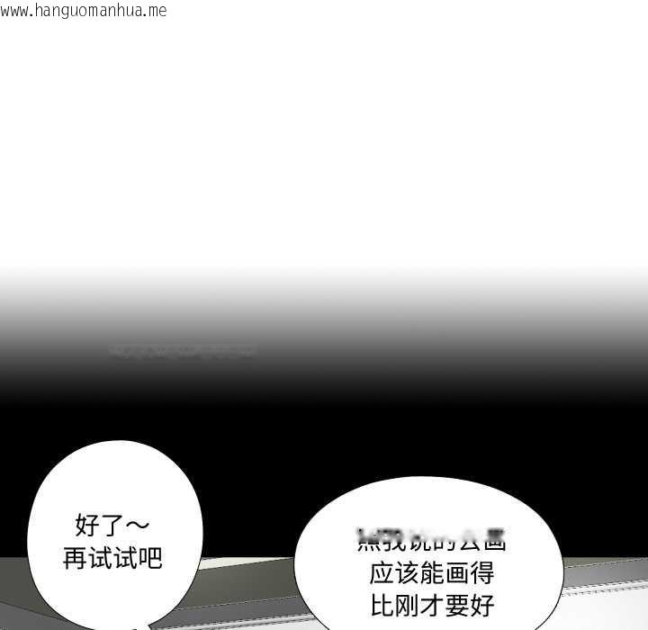 韩国漫画无法上色的关系/爱上弟子韩漫_无法上色的关系/爱上弟子-第4话在线免费阅读-韩国漫画-第17张图片