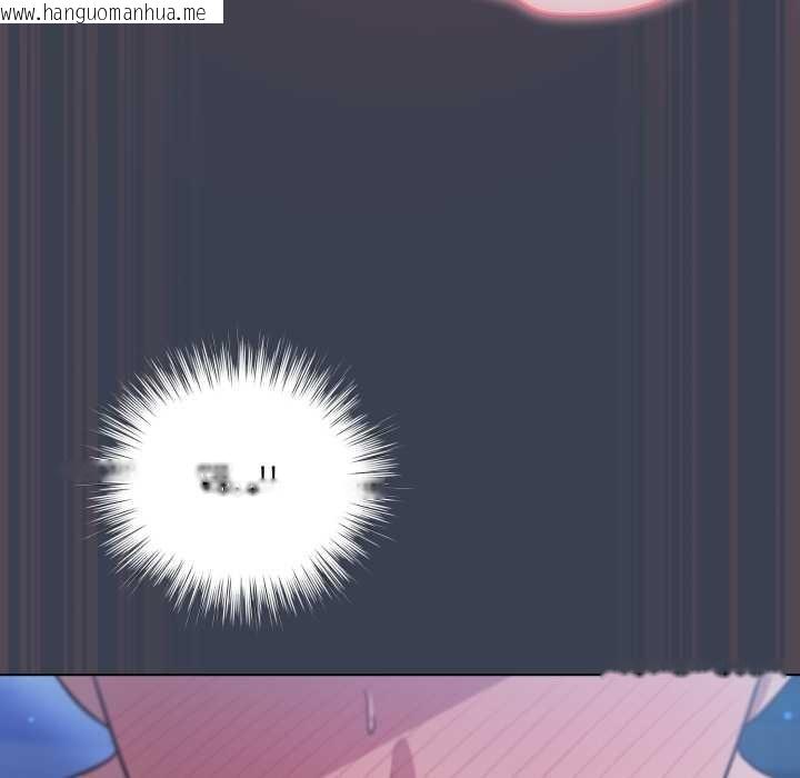 韩国漫画喵来的恋爱韩漫_喵来的恋爱-第48话在线免费阅读-韩国漫画-第155张图片