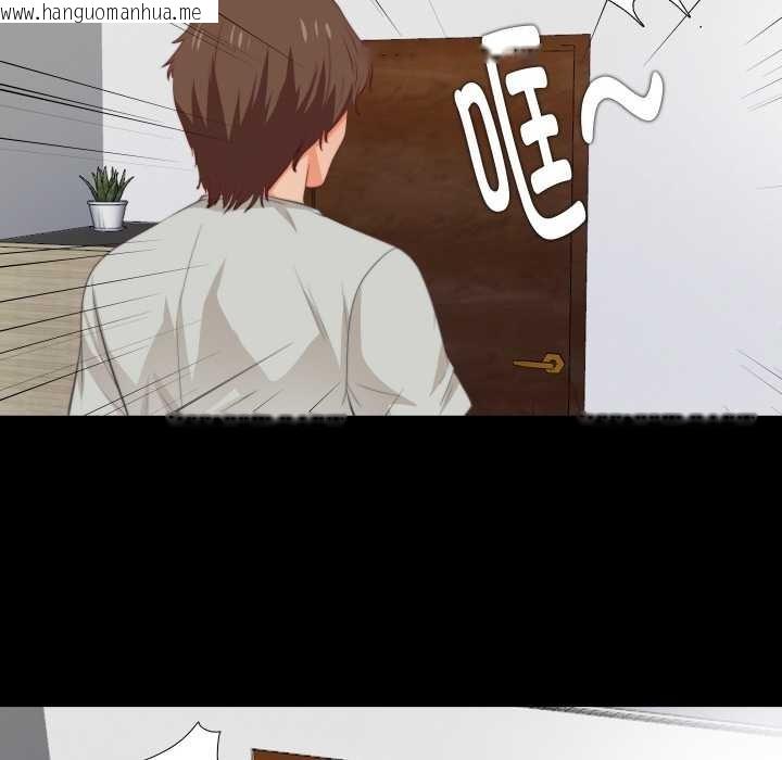 韩国漫画无法上色的关系/爱上弟子韩漫_无法上色的关系/爱上弟子-第1话在线免费阅读-韩国漫画-第108张图片