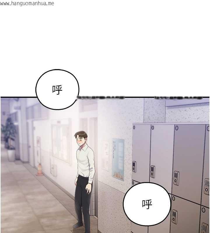 韩国漫画校园禁播角落韩漫_校园禁播角落-第14话-强逼禁欲女开荤在线免费阅读-韩国漫画-第38张图片