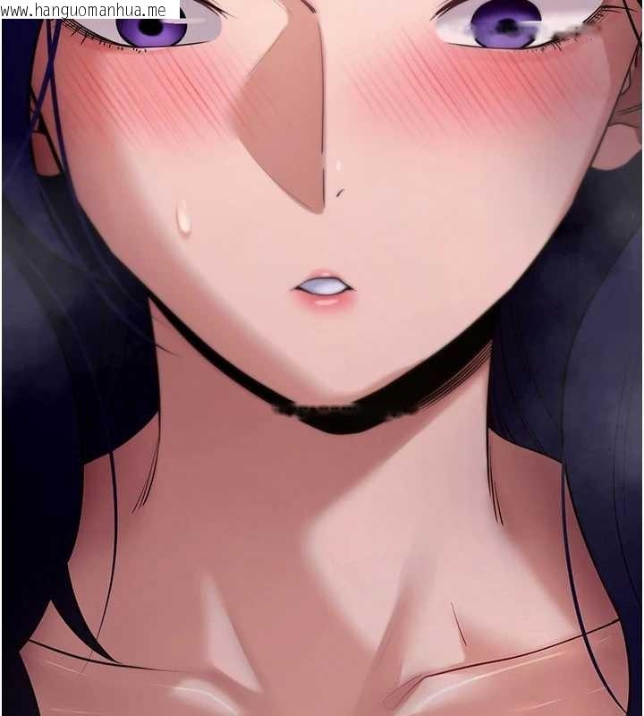 韩国漫画拜脱拜脱App韩漫_拜脱拜脱App-第44话-这感觉…难道妳是第一次?在线免费阅读-韩国漫画-第9张图片