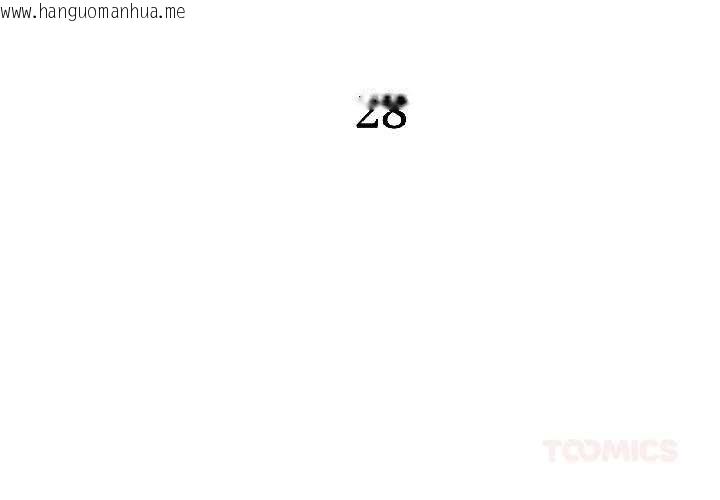 韩国漫画附属品少女的叛逆期韩漫_附属品少女的叛逆期-第28话在线免费阅读-韩国漫画-第3张图片