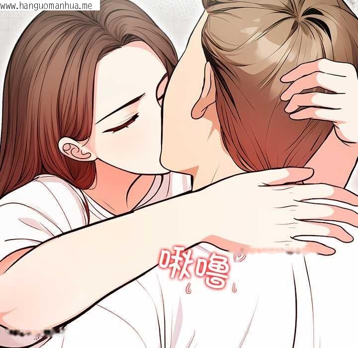 韩国漫画危情十令/任务韩漫_危情十令/任务-第2话在线免费阅读-韩国漫画-第148张图片