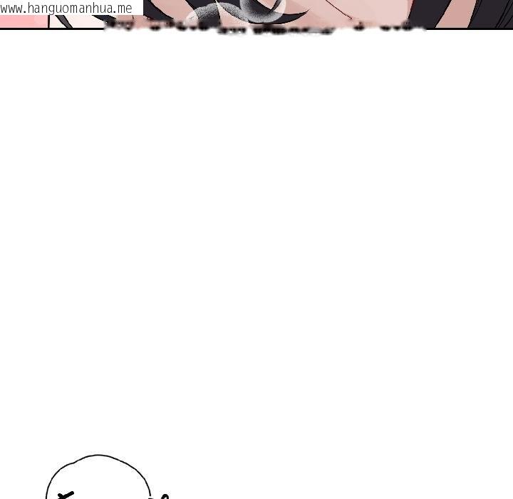 韩国漫画错位的星辰/今天也要加油韩漫_错位的星辰/今天也要加油-第24话在线免费阅读-韩国漫画-第120张图片