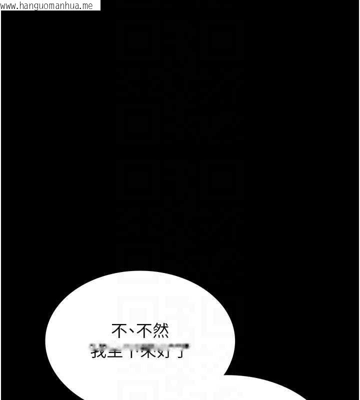 韩国漫画幼惑韩漫_幼惑-第4话-拒绝不了他的侵犯在线免费阅读-韩国漫画-第19张图片