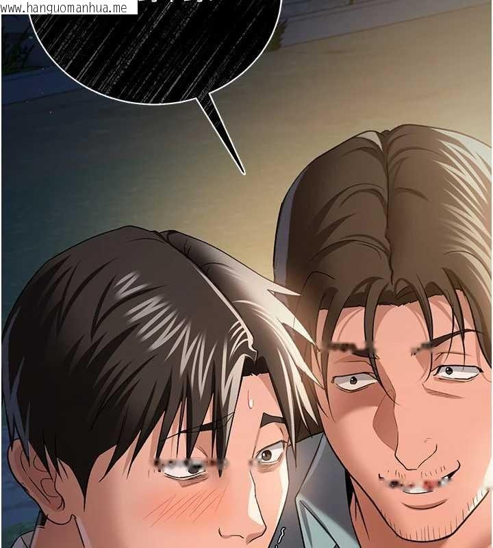 韩国漫画借妻条约韩漫_借妻条约-第26话-你老婆干起来一定很正点在线免费阅读-韩国漫画-第133张图片