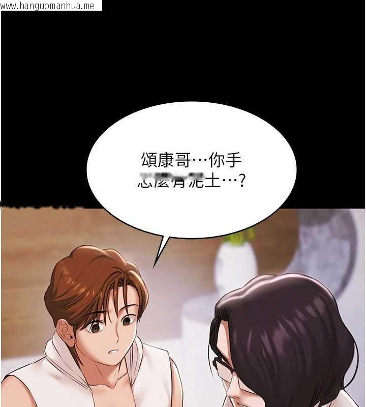 韩国漫画极乐泳池趴韩漫_极乐泳池趴-第14话-别盯著我的裸体看在线免费阅读-韩国漫画-第138张图片