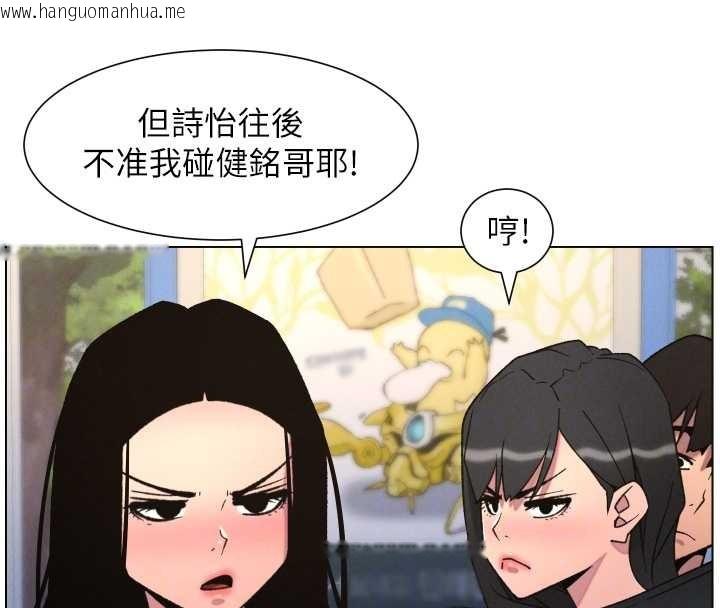 韩国漫画兄妹的秘密授课韩漫_兄妹的秘密授课-第88话-第一次咸湿四人行在线免费阅读-韩国漫画-第92张图片