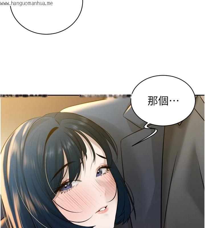 韩国漫画暴君会长的娇媳们韩漫_暴君会长的娇媳们-第18话-有急事来房间找我在线免费阅读-韩国漫画-第59张图片