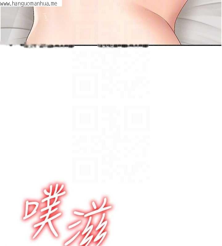 韩国漫画肉体审判韩漫_肉体审判-第31话-我还想再感受性爱的余韵在线免费阅读-韩国漫画-第89张图片