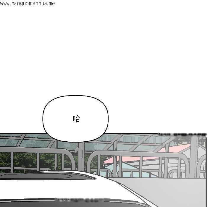 韩国漫画附属品少女的叛逆期韩漫_附属品少女的叛逆期-第28话在线免费阅读-韩国漫画-第13张图片