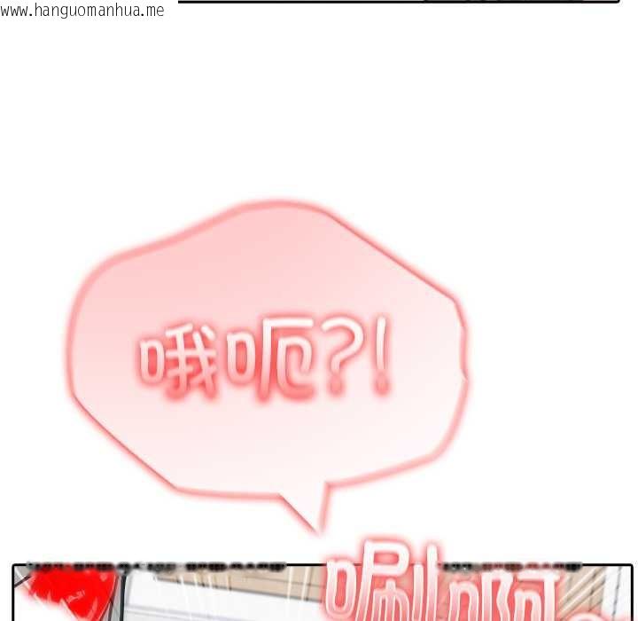 韩国漫画异世界骑士团长韩漫_异世界骑士团长-第46话在线免费阅读-韩国漫画-第108张图片