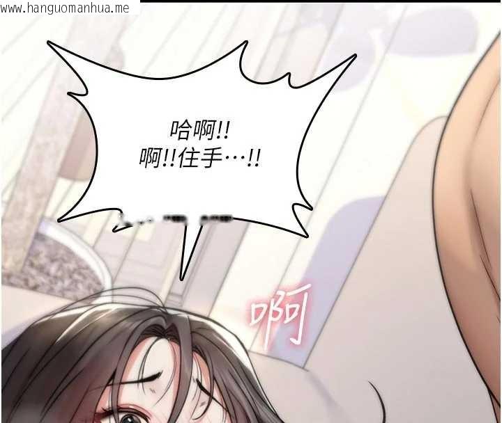 韩国漫画诅咒性转物语韩漫_诅咒性转物语-第3话-不断高潮的初体验在线免费阅读-韩国漫画-第164张图片