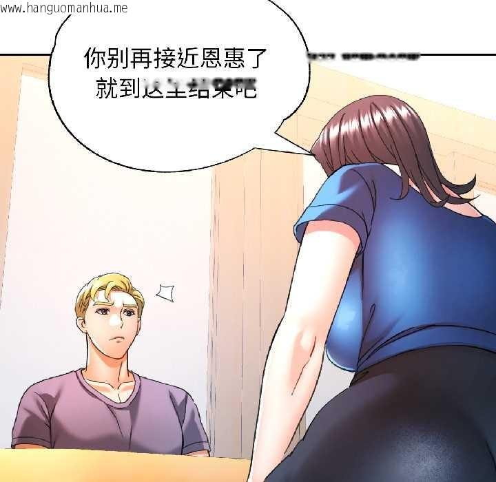 韩国漫画可以爱你吗韩漫_可以爱你吗-第81话在线免费阅读-韩国漫画-第30张图片