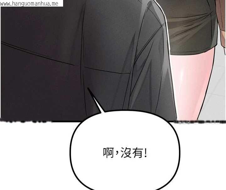 韩国漫画男人配额制韩漫_男人配额制-第27话-再次鼓起勇气的可娟!在线免费阅读-韩国漫画-第152张图片