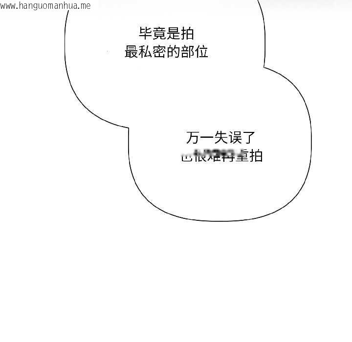 韩国漫画契约的代价/要命的契约韩漫_契约的代价/要命的契约-第5话在线免费阅读-韩国漫画-第23张图片