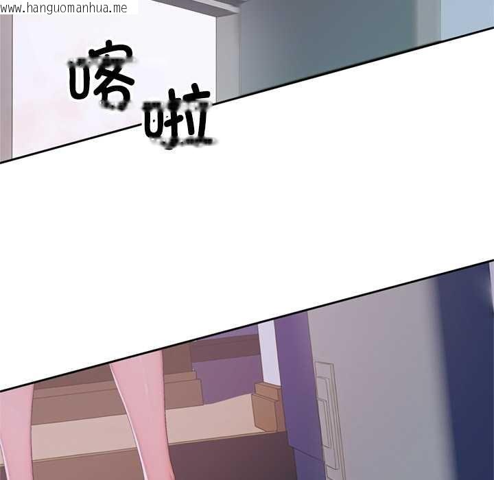 韩国漫画交易以外/成为房地产大亨的我韩漫_交易以外/成为房地产大亨的我-第2话在线免费阅读-韩国漫画-第75张图片