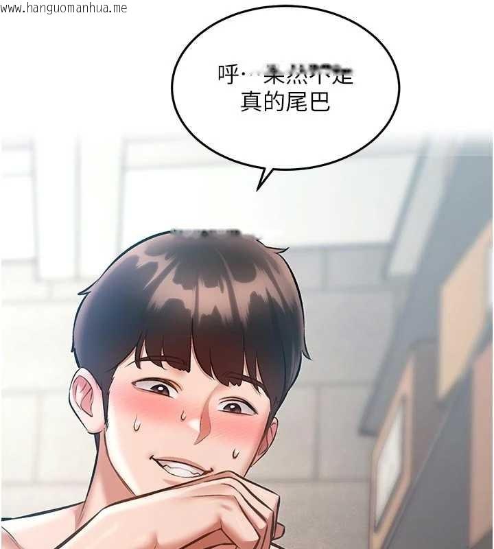 韩国漫画特色新视界韩漫_特色新视界-第19话-初入后庭的销魂快感在线免费阅读-韩国漫画-第2张图片