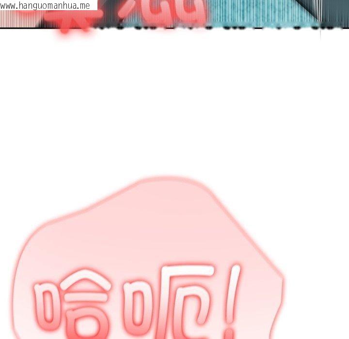 韩国漫画异世界骑士团长韩漫_异世界骑士团长-第45话在线免费阅读-韩国漫画-第149张图片