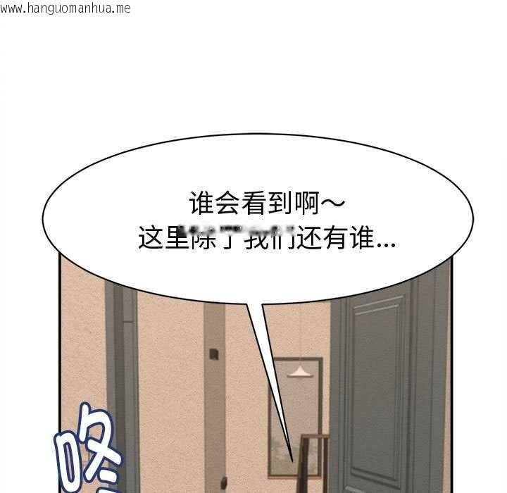 韩国漫画她们的夜晚属于我/与人妻有个秘密韩漫_她们的夜晚属于我/与人妻有个秘密-第21话在线免费阅读-韩国漫画-第131张图片