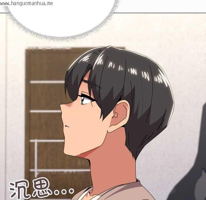 韩国漫画家人之间这样不好吧？韩漫_家人之间这样不好吧？-第77话在线免费阅读-韩国漫画-第44张图片