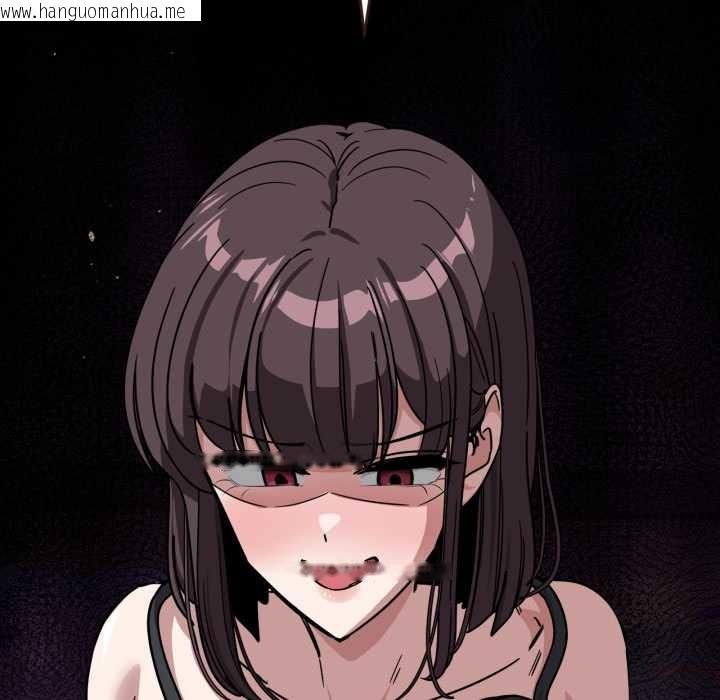 韩国漫画当狗不丢人韩漫_当狗不丢人-第35话在线免费阅读-韩国漫画-第5张图片