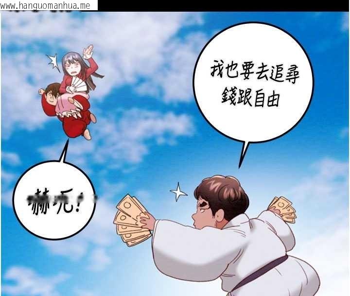 韩国漫画掠夺行动韩漫_掠夺行动-第83话-求求你尽情蹂躏我在线免费阅读-韩国漫画-第118张图片