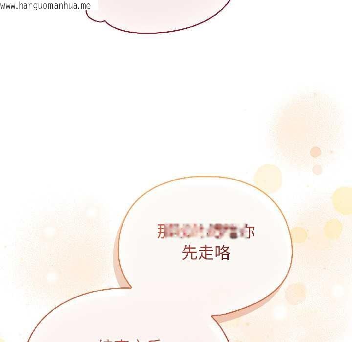 韩国漫画硬也要拍完韩漫_硬也要拍完-第20话在线免费阅读-韩国漫画-第31张图片