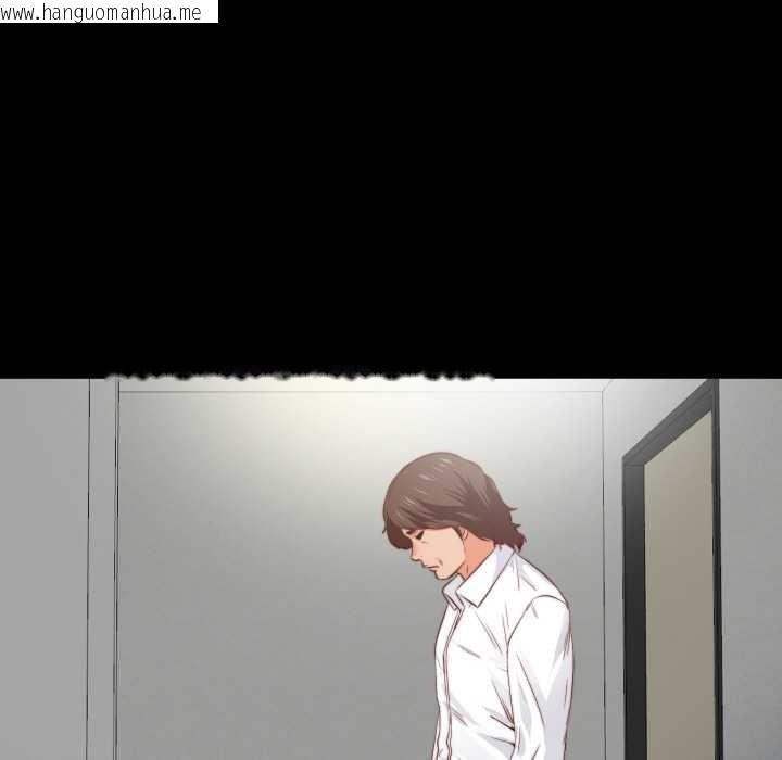 韩国漫画无法上色的关系/爱上弟子韩漫_无法上色的关系/爱上弟子-第3话在线免费阅读-韩国漫画-第17张图片