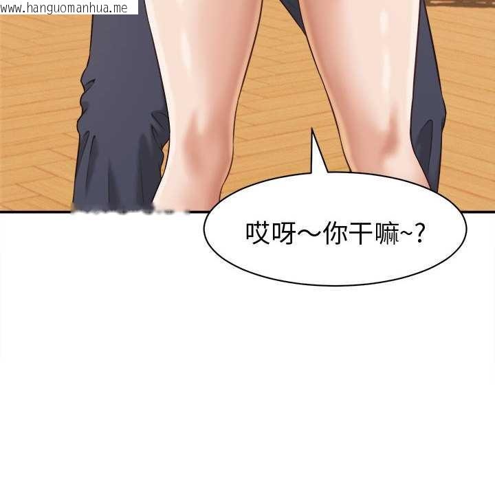 韩国漫画她们的夜晚属于我/与人妻有个秘密韩漫_她们的夜晚属于我/与人妻有个秘密-第21话在线免费阅读-韩国漫画-第104张图片