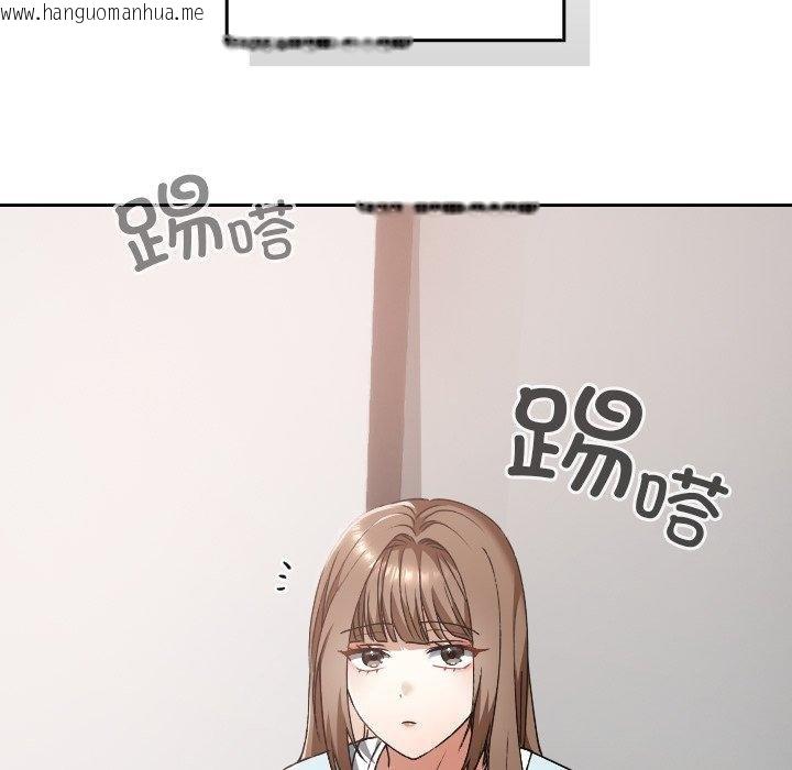 韩国漫画校花的双面生活韩漫_校花的双面生活-第18话在线免费阅读-韩国漫画-第97张图片