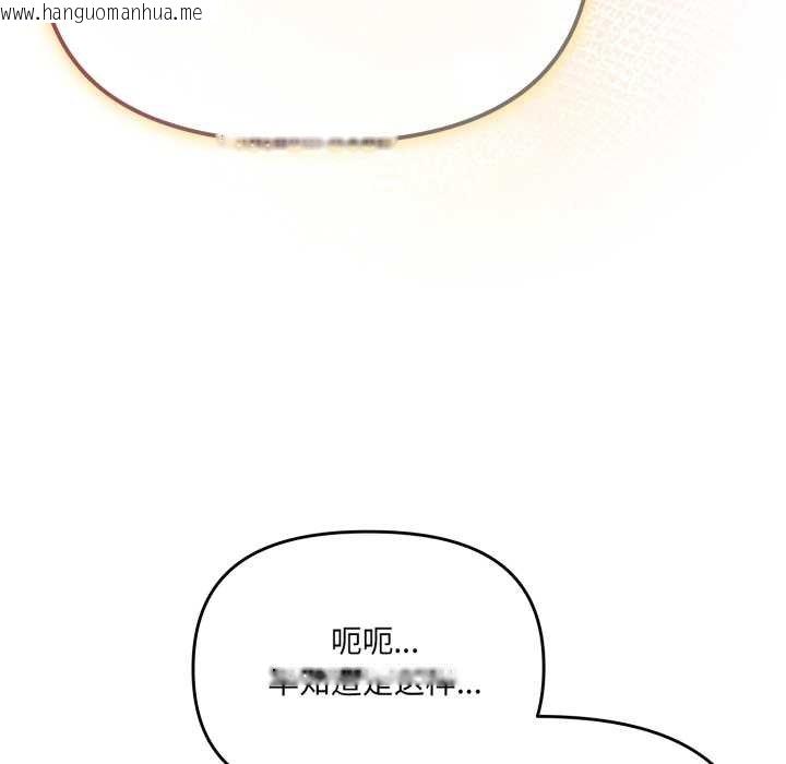 韩国漫画爱的调味课/新娘料理课程韩漫_爱的调味课/新娘料理课程-第4话在线免费阅读-韩国漫画-第179张图片