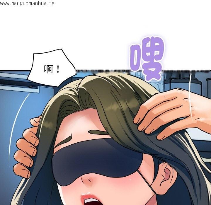 韩国漫画顶级豪门秘辛韩漫_顶级豪门秘辛-第28话在线免费阅读-韩国漫画-第105张图片