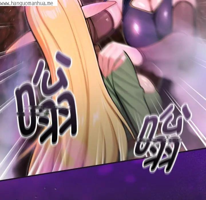 韩国漫画迷雾深处的诱惑/XX地下城韩漫_迷雾深处的诱惑/XX地下城-第3话在线免费阅读-韩国漫画-第146张图片