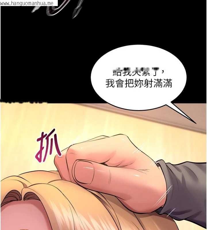 韩国漫画狱火重生韩漫_狱火重生-第48话-我要用精液灌满妳的子宫在线免费阅读-韩国漫画-第139张图片