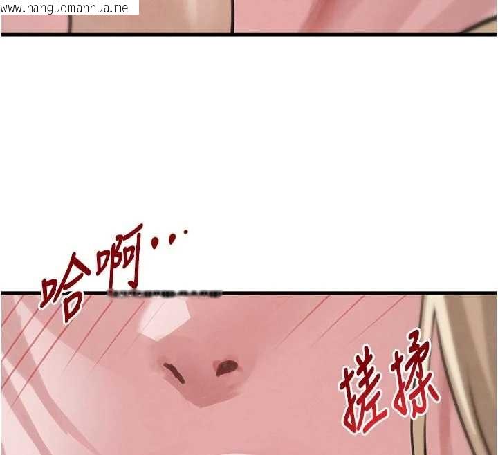 韩国漫画黑道千金韩漫_黑道千金-第62话-母狗的失神阿嘿颜在线免费阅读-韩国漫画-第88张图片