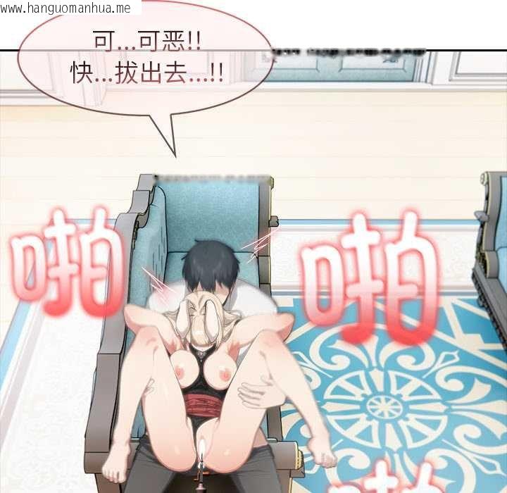 韩国漫画异世界骑士团长韩漫_异世界骑士团长-第47话在线免费阅读-韩国漫画-第77张图片