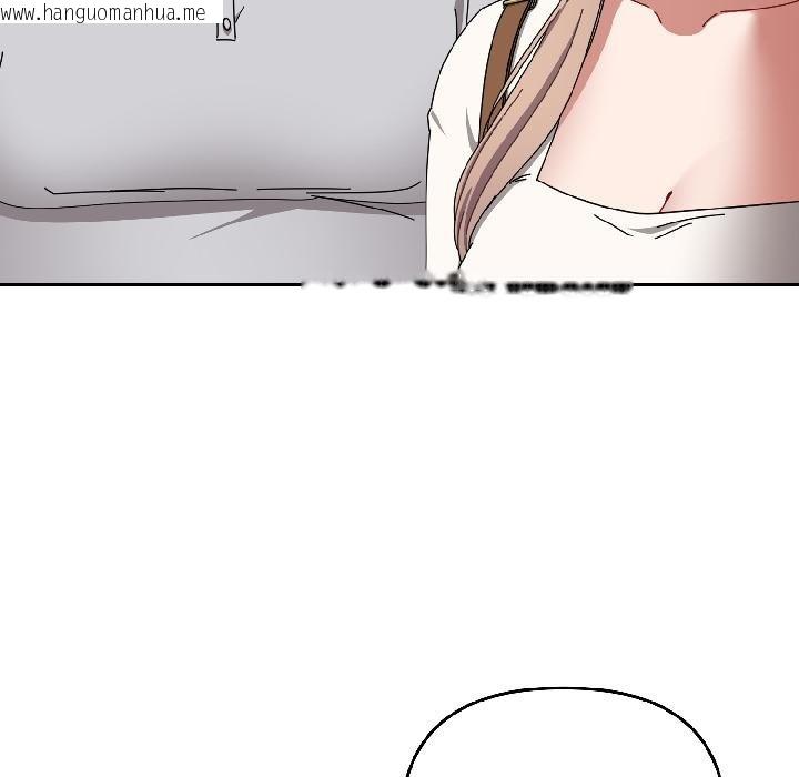 韩国漫画爱上你也好韩漫_爱上你也好-第43话在线免费阅读-韩国漫画-第22张图片