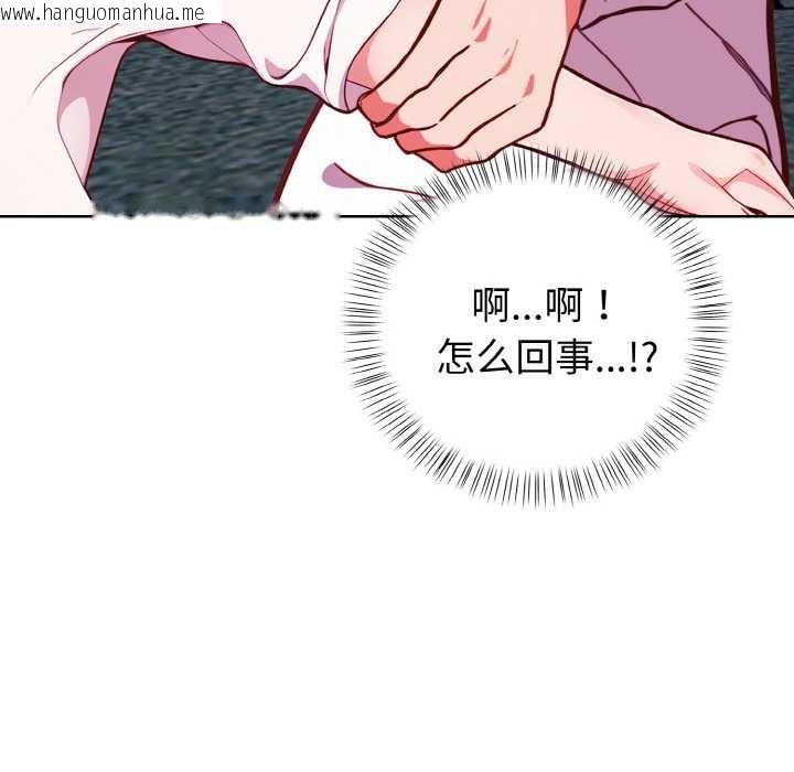 韩国漫画欲演越烈/捕捉美少女韩漫_欲演越烈/捕捉美少女-第21话在线免费阅读-韩国漫画-第134张图片